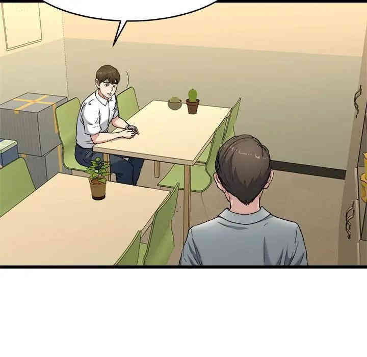 韩国漫画单身爸爸想恋爱韩漫_单身爸爸想恋爱-第21话在线免费阅读-韩国漫画-第13张图片