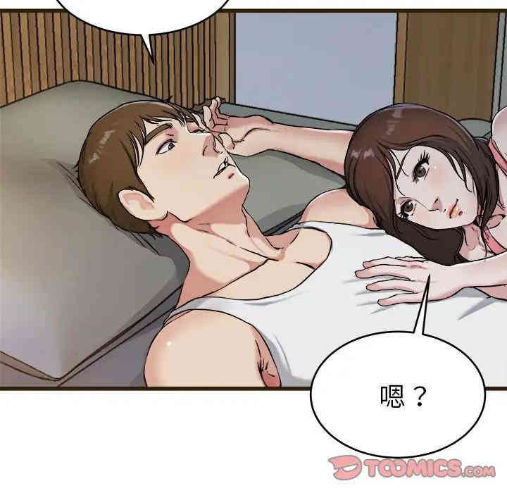 韩国漫画单身爸爸想恋爱韩漫_单身爸爸想恋爱-第21话在线免费阅读-韩国漫画-第58张图片