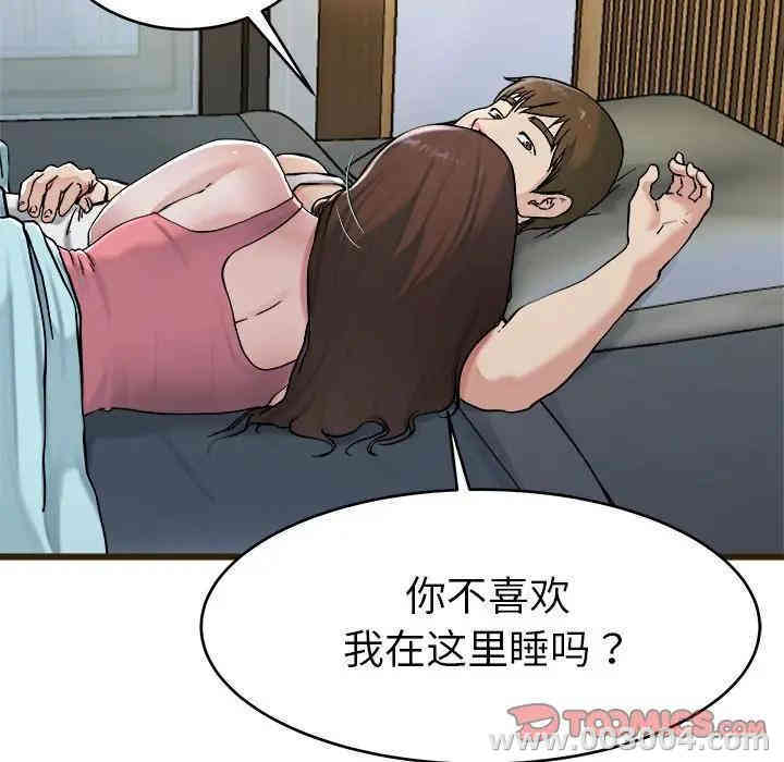 韩国漫画单身爸爸想恋爱韩漫_单身爸爸想恋爱-第21话在线免费阅读-韩国漫画-第62张图片