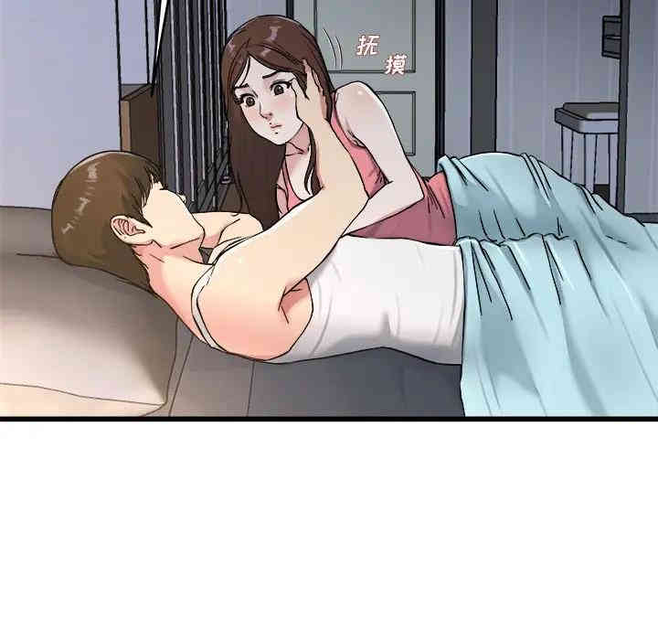 韩国漫画单身爸爸想恋爱韩漫_单身爸爸想恋爱-第21话在线免费阅读-韩国漫画-第69张图片