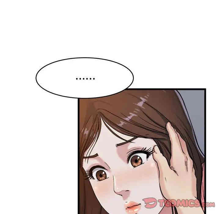 韩国漫画单身爸爸想恋爱韩漫_单身爸爸想恋爱-第21话在线免费阅读-韩国漫画-第70张图片