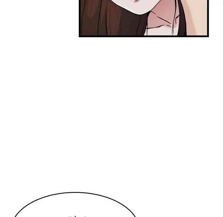 韩国漫画单身爸爸想恋爱韩漫_单身爸爸想恋爱-第21话在线免费阅读-韩国漫画-第71张图片