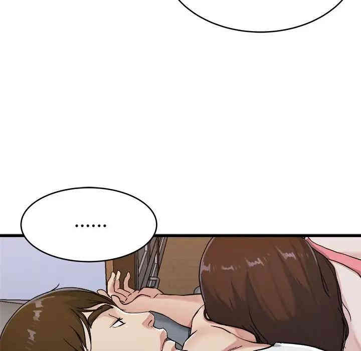 韩国漫画单身爸爸想恋爱韩漫_单身爸爸想恋爱-第21话在线免费阅读-韩国漫画-第75张图片