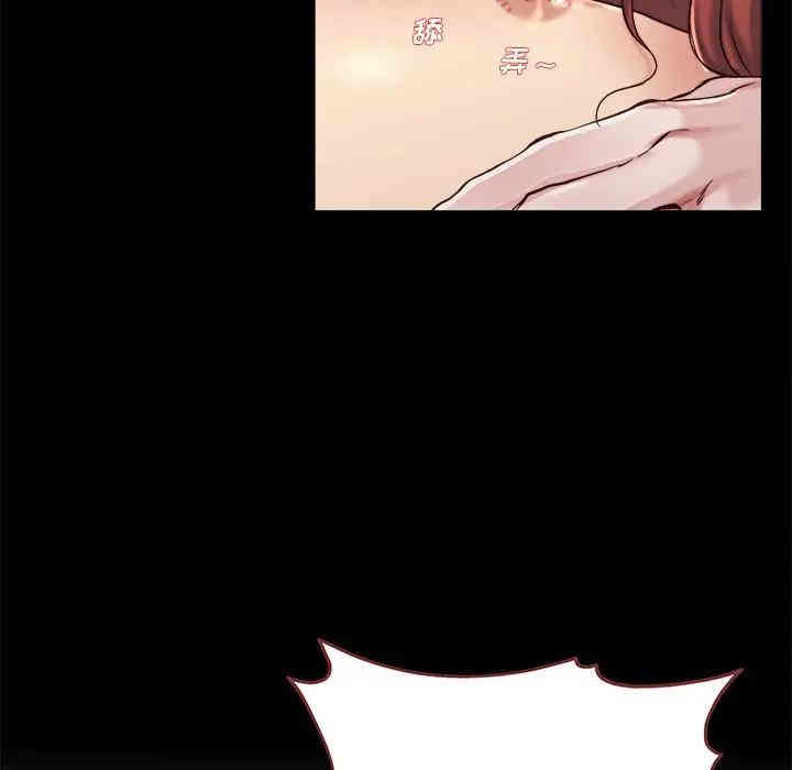 韩国漫画单身爸爸想恋爱韩漫_单身爸爸想恋爱-第21话在线免费阅读-韩国漫画-第91张图片