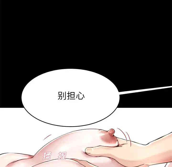 韩国漫画单身爸爸想恋爱韩漫_单身爸爸想恋爱-第22话在线免费阅读-韩国漫画-第6张图片