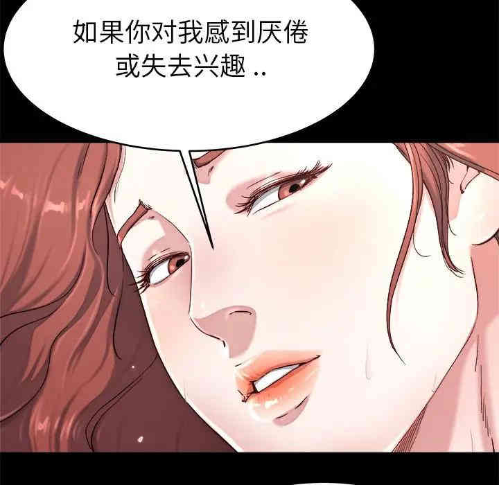 韩国漫画单身爸爸想恋爱韩漫_单身爸爸想恋爱-第22话在线免费阅读-韩国漫画-第13张图片