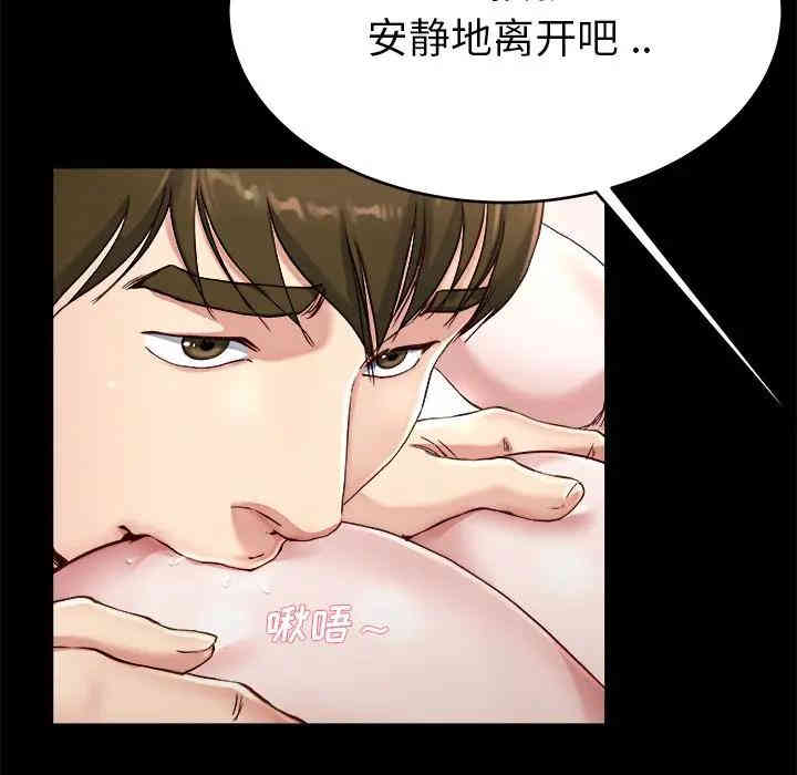 韩国漫画单身爸爸想恋爱韩漫_单身爸爸想恋爱-第22话在线免费阅读-韩国漫画-第16张图片