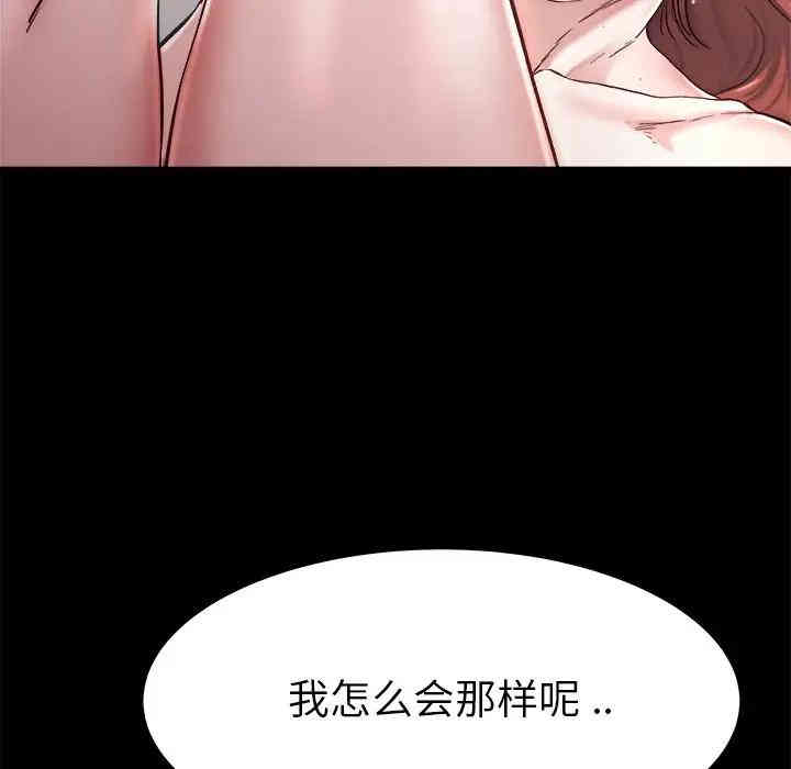 韩国漫画单身爸爸想恋爱韩漫_单身爸爸想恋爱-第22话在线免费阅读-韩国漫画-第24张图片
