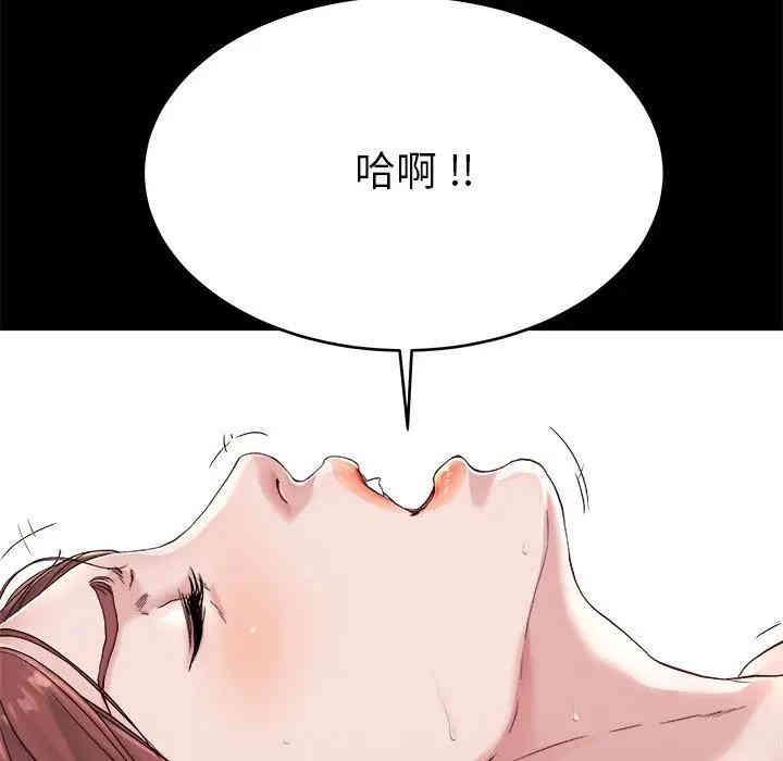 韩国漫画单身爸爸想恋爱韩漫_单身爸爸想恋爱-第22话在线免费阅读-韩国漫画-第35张图片