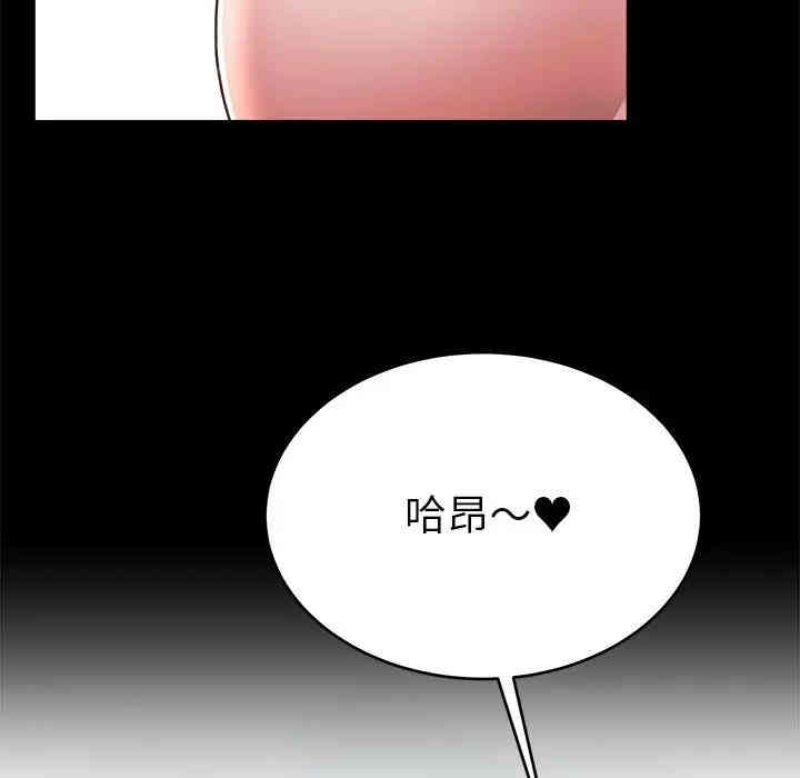 韩国漫画单身爸爸想恋爱韩漫_单身爸爸想恋爱-第22话在线免费阅读-韩国漫画-第39张图片