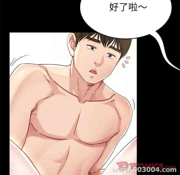 韩国漫画单身爸爸想恋爱韩漫_单身爸爸想恋爱-第22话在线免费阅读-韩国漫画-第44张图片