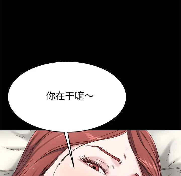 韩国漫画单身爸爸想恋爱韩漫_单身爸爸想恋爱-第22话在线免费阅读-韩国漫画-第51张图片