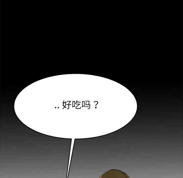 韩国漫画单身爸爸想恋爱韩漫_单身爸爸想恋爱-第22话在线免费阅读-韩国漫画-第54张图片