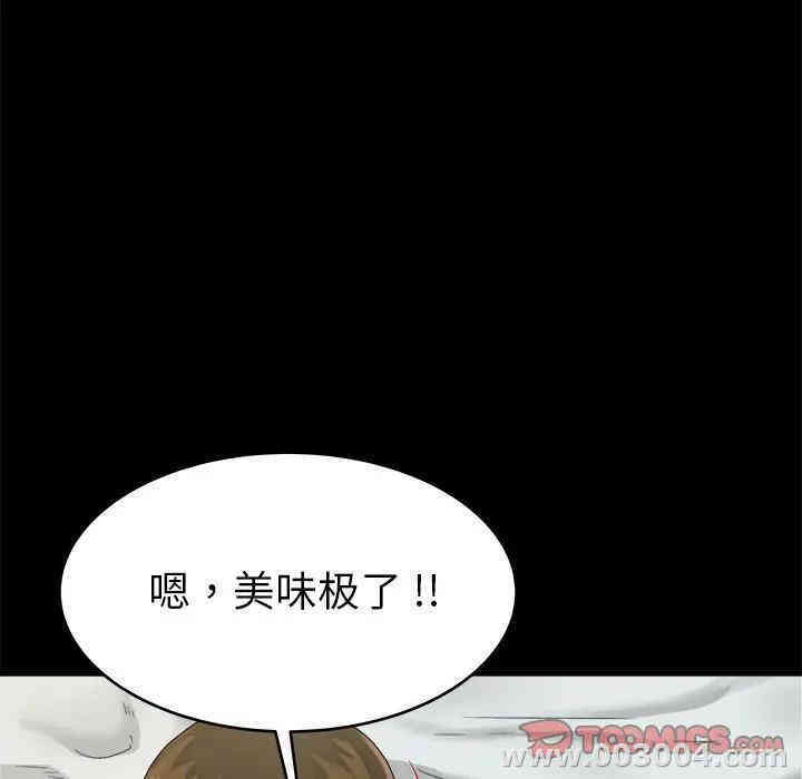 韩国漫画单身爸爸想恋爱韩漫_单身爸爸想恋爱-第22话在线免费阅读-韩国漫画-第56张图片