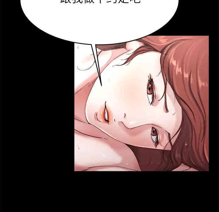 韩国漫画单身爸爸想恋爱韩漫_单身爸爸想恋爱-第22话在线免费阅读-韩国漫画-第60张图片