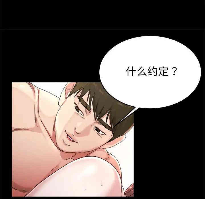 韩国漫画单身爸爸想恋爱韩漫_单身爸爸想恋爱-第22话在线免费阅读-韩国漫画-第61张图片