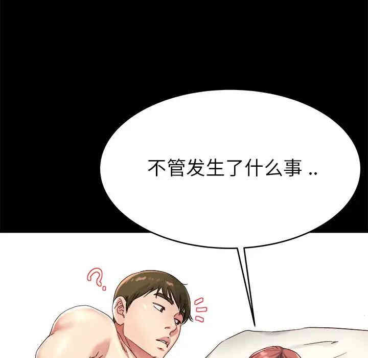 韩国漫画单身爸爸想恋爱韩漫_单身爸爸想恋爱-第22话在线免费阅读-韩国漫画-第63张图片