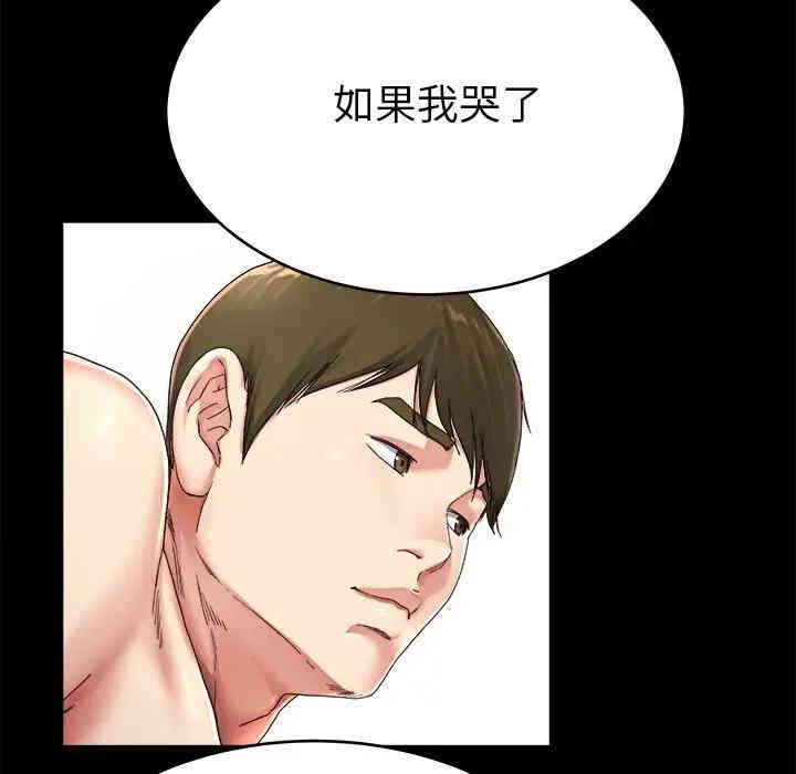 韩国漫画单身爸爸想恋爱韩漫_单身爸爸想恋爱-第22话在线免费阅读-韩国漫画-第65张图片