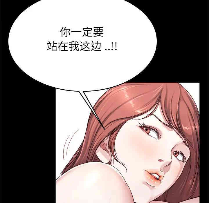 韩国漫画单身爸爸想恋爱韩漫_单身爸爸想恋爱-第22话在线免费阅读-韩国漫画-第66张图片