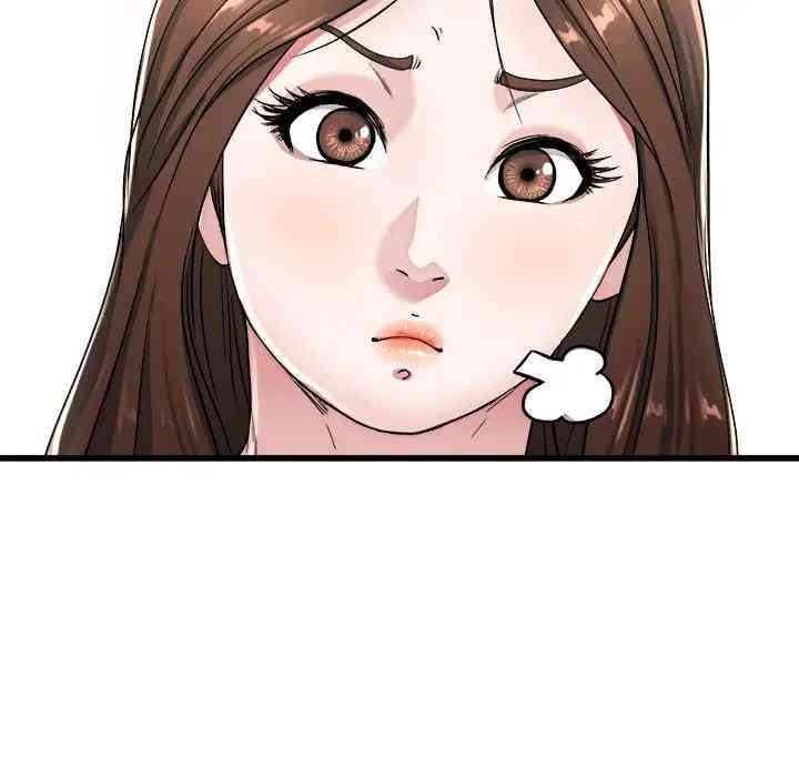 韩国漫画单身爸爸想恋爱韩漫_单身爸爸想恋爱-第22话在线免费阅读-韩国漫画-第90张图片