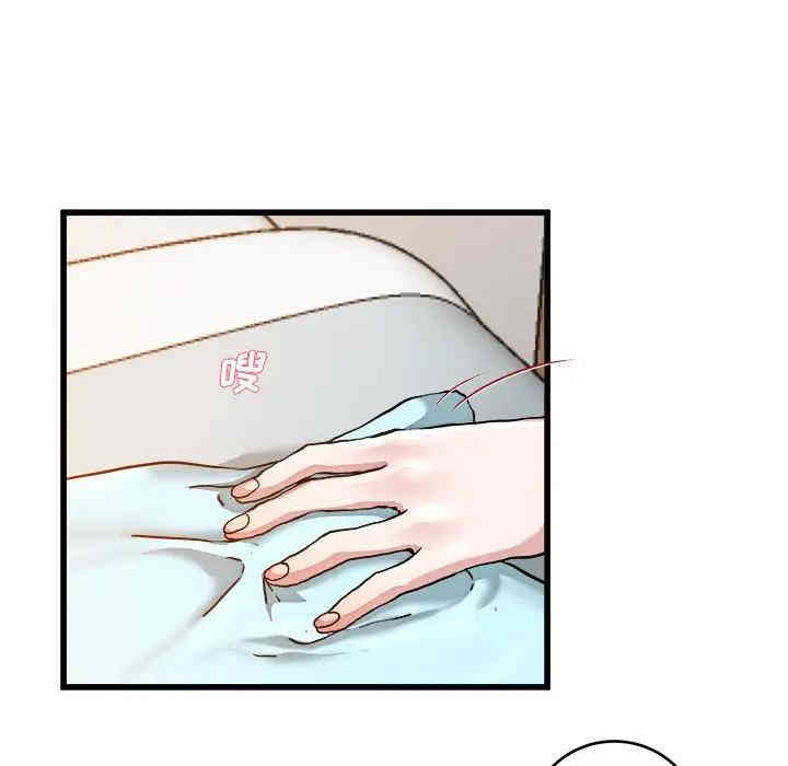 韩国漫画单身爸爸想恋爱韩漫_单身爸爸想恋爱-第22话在线免费阅读-韩国漫画-第91张图片