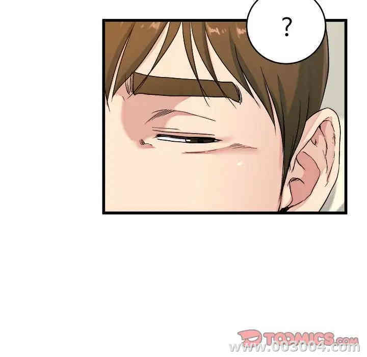 韩国漫画单身爸爸想恋爱韩漫_单身爸爸想恋爱-第22话在线免费阅读-韩国漫画-第92张图片