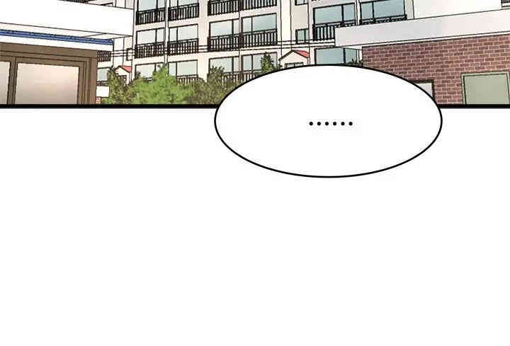 韩国漫画单身爸爸想恋爱韩漫_单身爸爸想恋爱-第22话在线免费阅读-韩国漫画-第105张图片