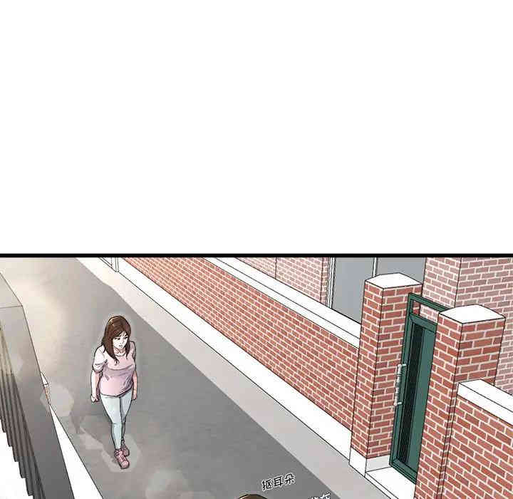 韩国漫画单身爸爸想恋爱韩漫_单身爸爸想恋爱-第23话在线免费阅读-韩国漫画-第6张图片