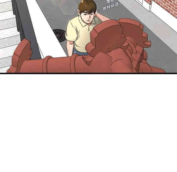 韩国漫画单身爸爸想恋爱韩漫_单身爸爸想恋爱-第23话在线免费阅读-韩国漫画-第7张图片