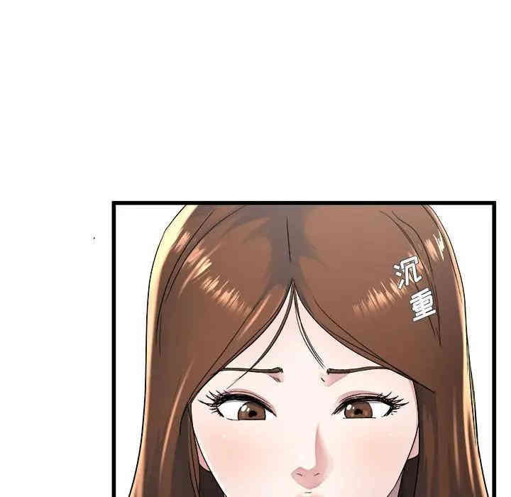 韩国漫画单身爸爸想恋爱韩漫_单身爸爸想恋爱-第23话在线免费阅读-韩国漫画-第11张图片