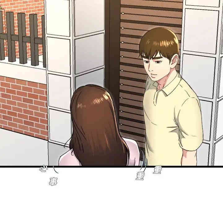 韩国漫画单身爸爸想恋爱韩漫_单身爸爸想恋爱-第23话在线免费阅读-韩国漫画-第13张图片