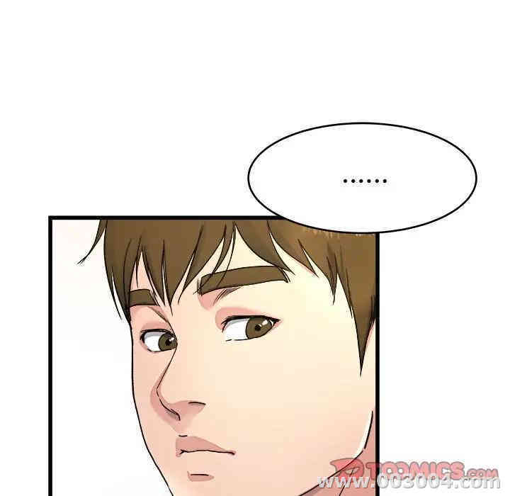 韩国漫画单身爸爸想恋爱韩漫_单身爸爸想恋爱-第23话在线免费阅读-韩国漫画-第14张图片