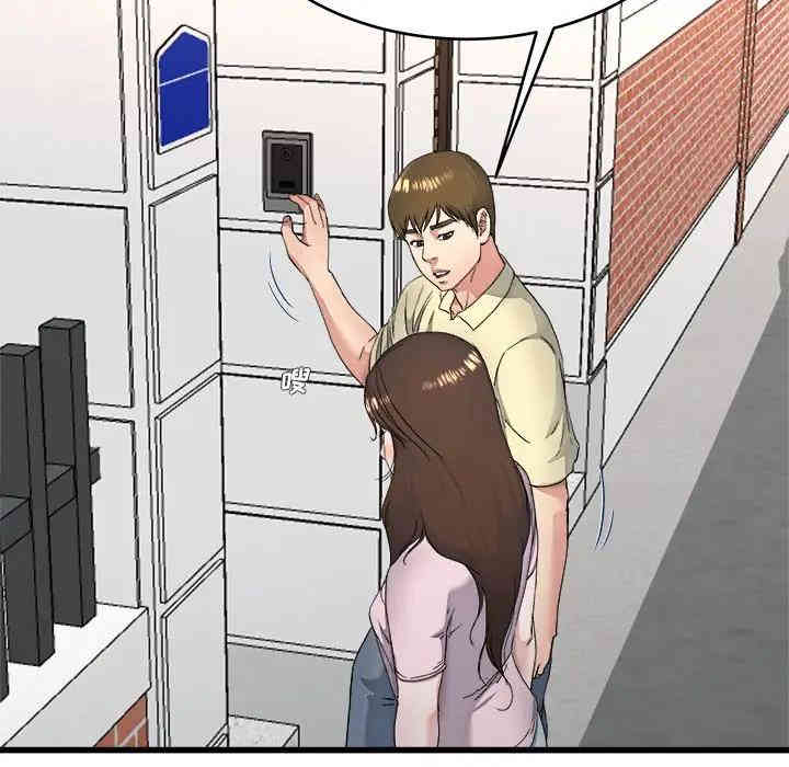 韩国漫画单身爸爸想恋爱韩漫_单身爸爸想恋爱-第23话在线免费阅读-韩国漫画-第22张图片