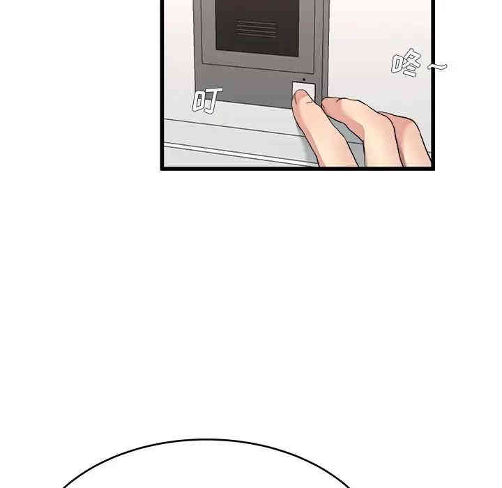 韩国漫画单身爸爸想恋爱韩漫_单身爸爸想恋爱-第23话在线免费阅读-韩国漫画-第24张图片