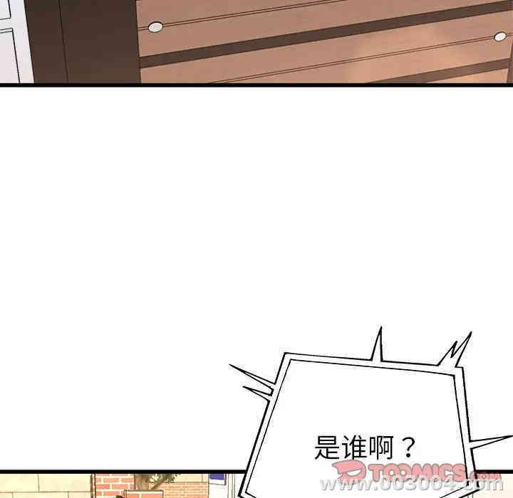 韩国漫画单身爸爸想恋爱韩漫_单身爸爸想恋爱-第23话在线免费阅读-韩国漫画-第26张图片