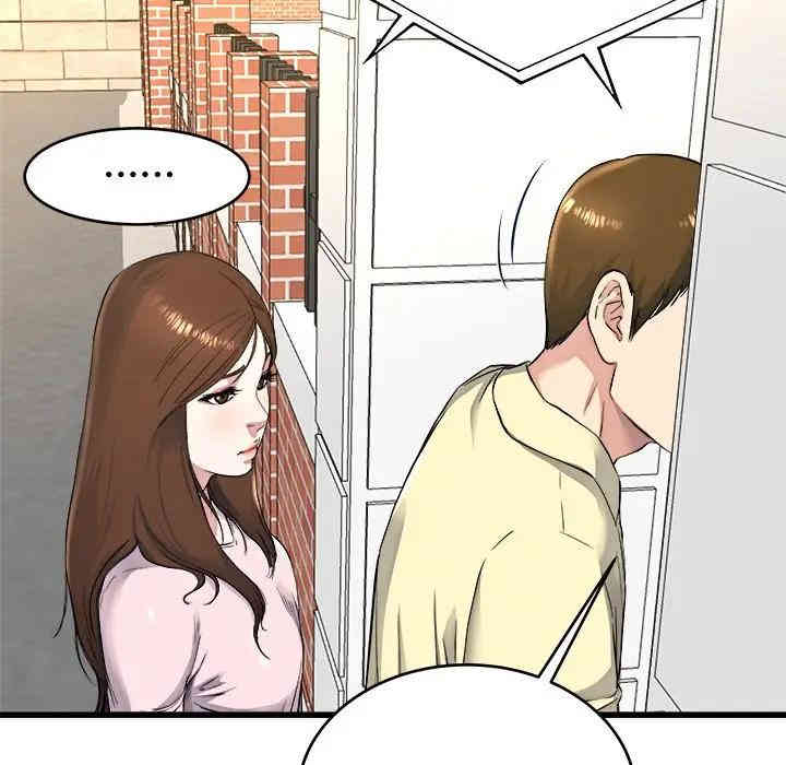 韩国漫画单身爸爸想恋爱韩漫_单身爸爸想恋爱-第23话在线免费阅读-韩国漫画-第27张图片