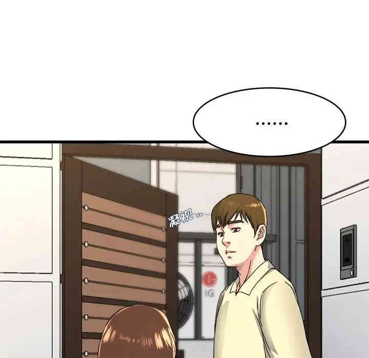 韩国漫画单身爸爸想恋爱韩漫_单身爸爸想恋爱-第23话在线免费阅读-韩国漫画-第34张图片