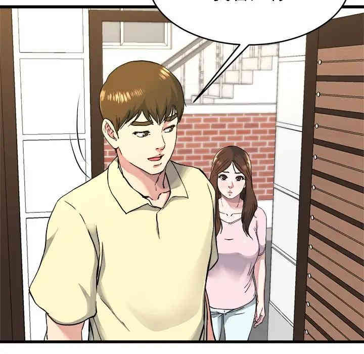 韩国漫画单身爸爸想恋爱韩漫_单身爸爸想恋爱-第23话在线免费阅读-韩国漫画-第39张图片