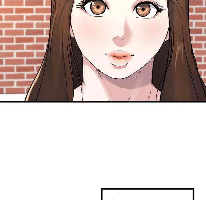 韩国漫画单身爸爸想恋爱韩漫_单身爸爸想恋爱-第23话在线免费阅读-韩国漫画-第41张图片