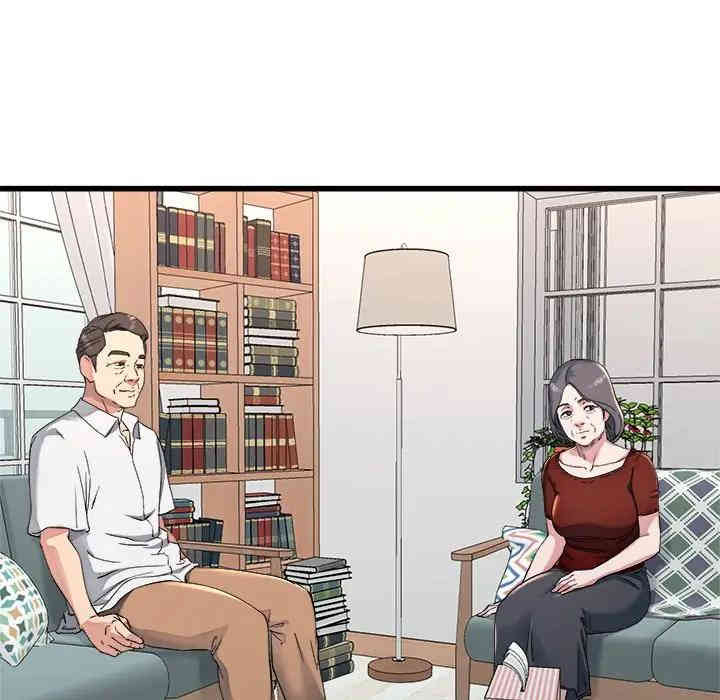 韩国漫画单身爸爸想恋爱韩漫_单身爸爸想恋爱-第23话在线免费阅读-韩国漫画-第43张图片