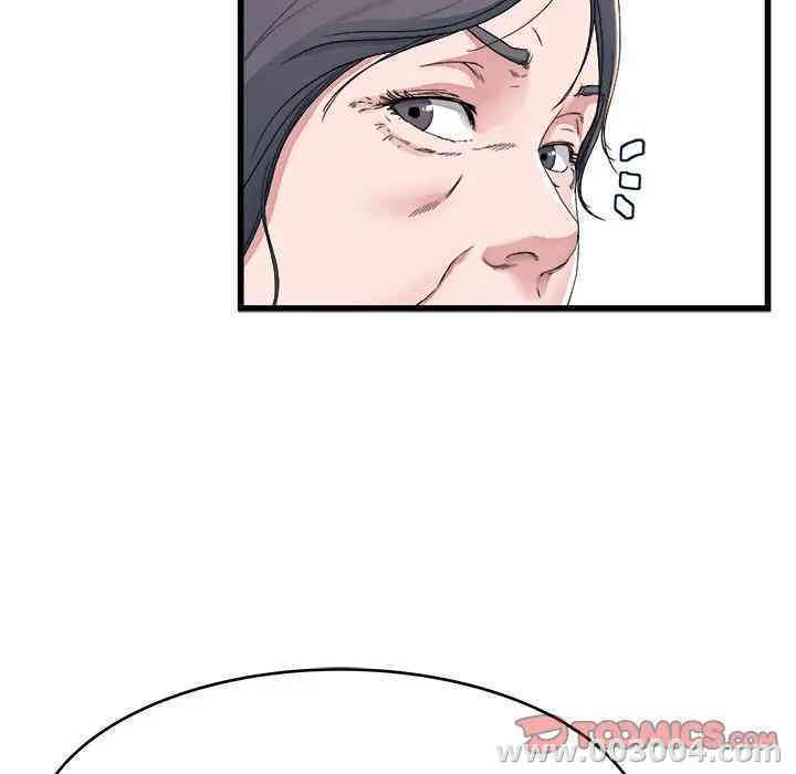 韩国漫画单身爸爸想恋爱韩漫_单身爸爸想恋爱-第23话在线免费阅读-韩国漫画-第74张图片