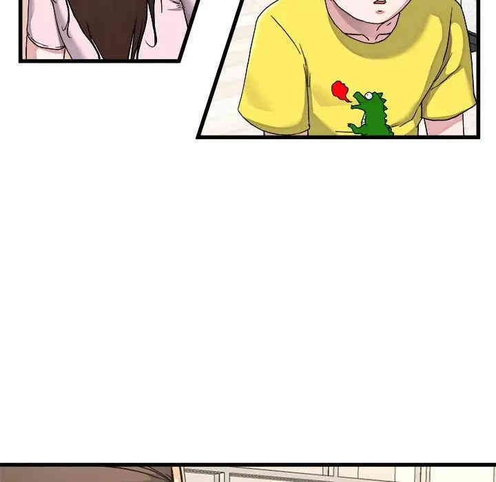 韩国漫画单身爸爸想恋爱韩漫_单身爸爸想恋爱-第23话在线免费阅读-韩国漫画-第79张图片