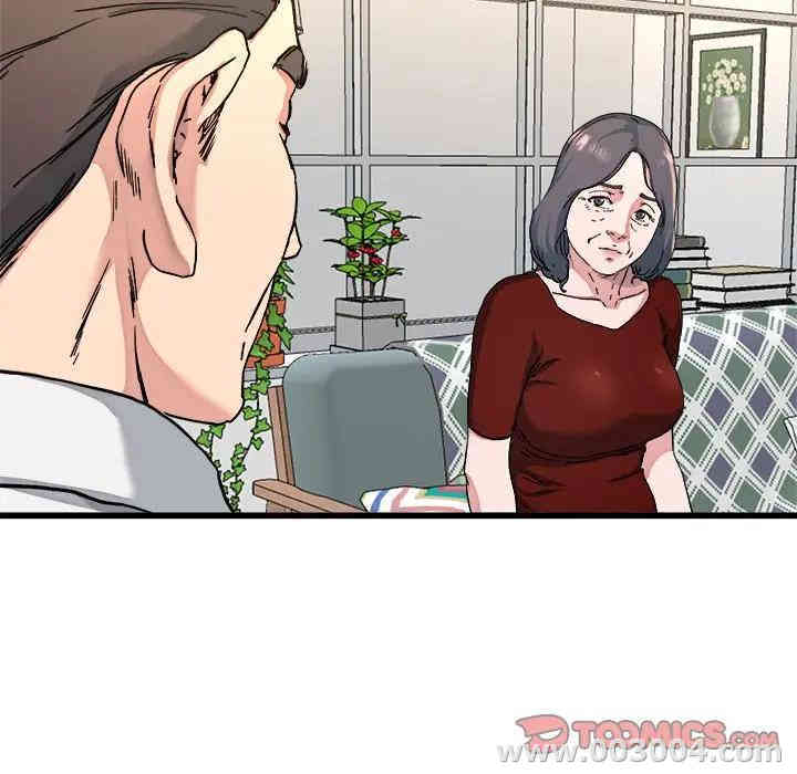 韩国漫画单身爸爸想恋爱韩漫_单身爸爸想恋爱-第23话在线免费阅读-韩国漫画-第80张图片