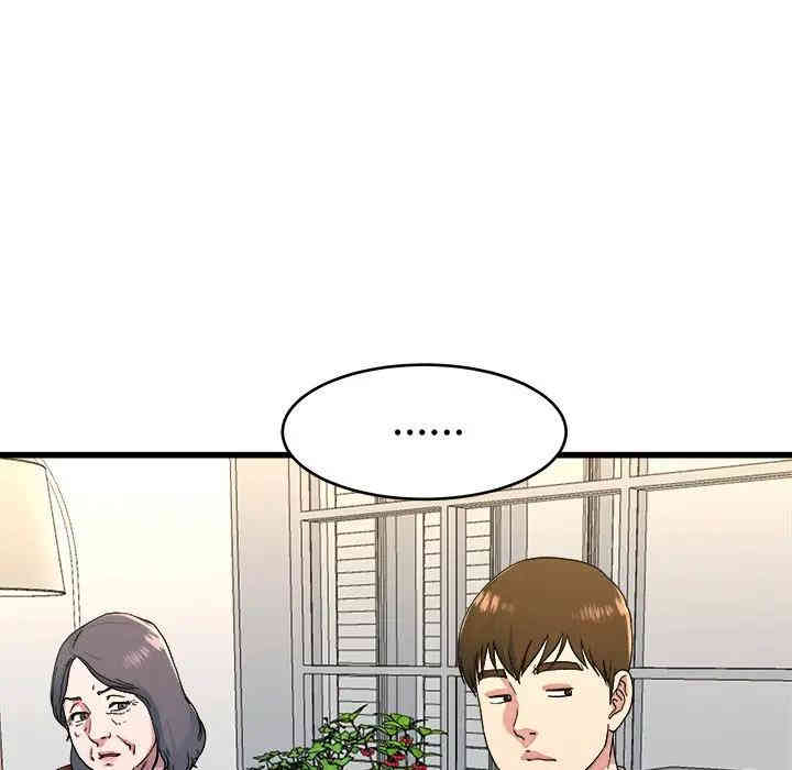 韩国漫画单身爸爸想恋爱韩漫_单身爸爸想恋爱-第23话在线免费阅读-韩国漫画-第81张图片