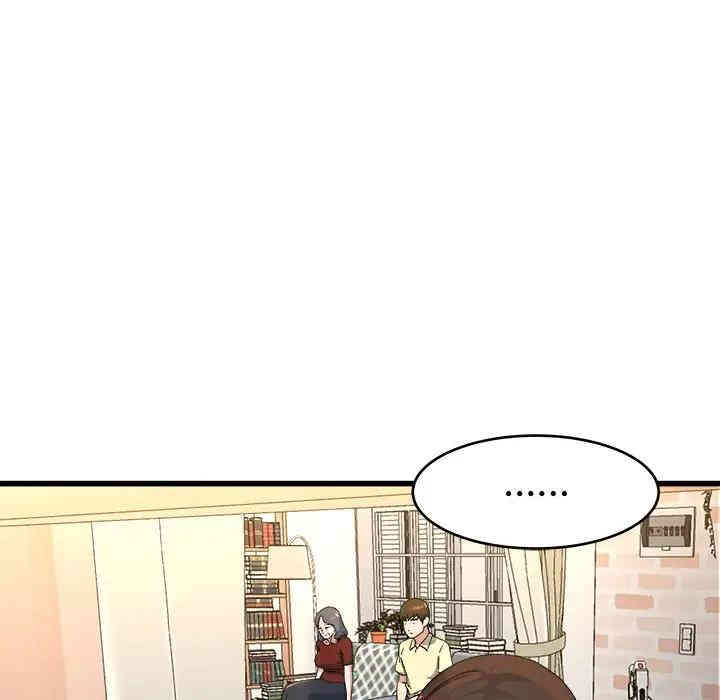 韩国漫画单身爸爸想恋爱韩漫_单身爸爸想恋爱-第23话在线免费阅读-韩国漫画-第84张图片