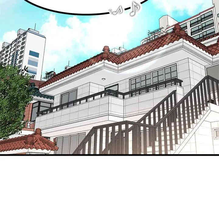 韩国漫画单身爸爸想恋爱韩漫_单身爸爸想恋爱-第23话在线免费阅读-韩国漫画-第89张图片