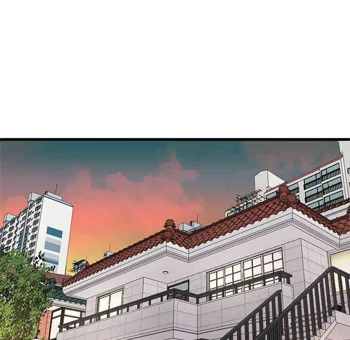 韩国漫画单身爸爸想恋爱韩漫_单身爸爸想恋爱-第23话在线免费阅读-韩国漫画-第90张图片