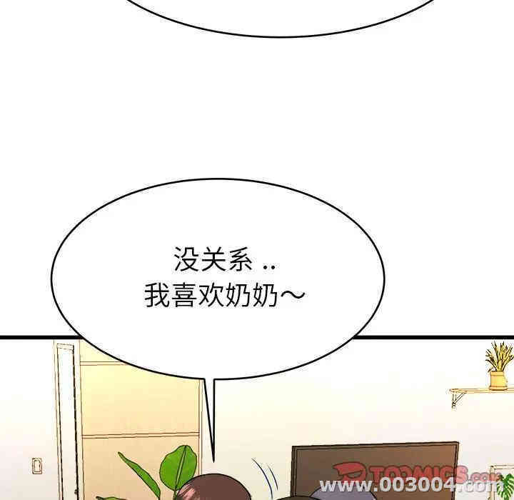韩国漫画单身爸爸想恋爱韩漫_单身爸爸想恋爱-第23话在线免费阅读-韩国漫画-第98张图片