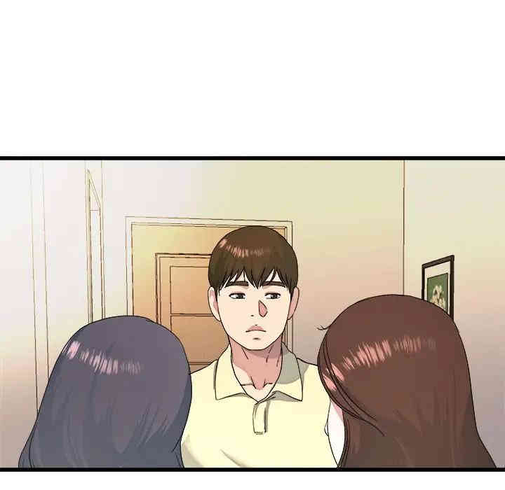 韩国漫画单身爸爸想恋爱韩漫_单身爸爸想恋爱-第23话在线免费阅读-韩国漫画-第100张图片