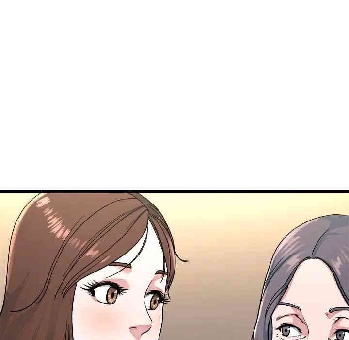 韩国漫画单身爸爸想恋爱韩漫_单身爸爸想恋爱-第23话在线免费阅读-韩国漫画-第101张图片